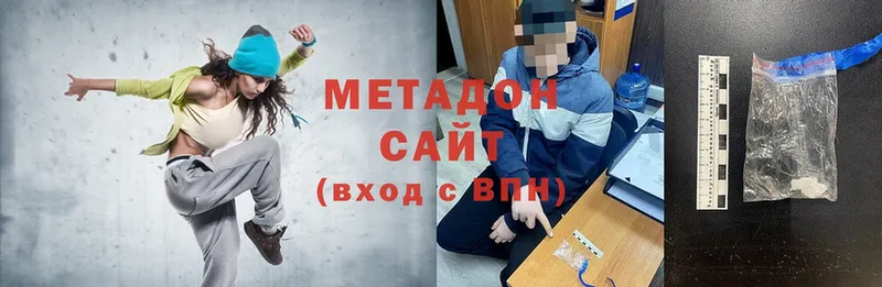 Магазины продажи наркотиков Зея Экстази  A PVP  АМФЕТАМИН  Меф мяу мяу  OMG онион  Канабис 