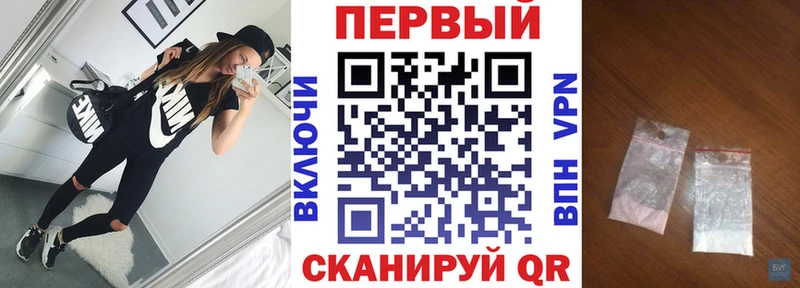 АМФ VHQ  купить  цена  Зея 