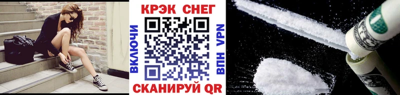 маркетплейс как зайти  наркотики  Зея  COCAIN Fish Scale 