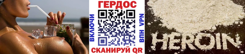 сколько стоит  Зея  площадка телеграм  ГЕРОИН афганец 