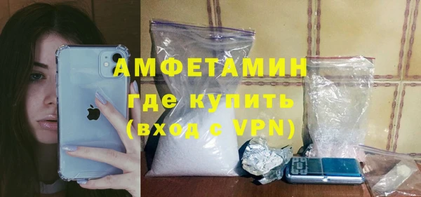 кокаин премиум Новокубанск