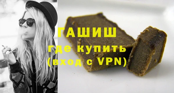 кокаин премиум Новокубанск