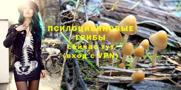 кокаин премиум Новокубанск