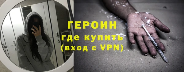 кокаин премиум Новокубанск