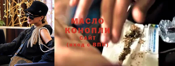 кокаин премиум Новокубанск