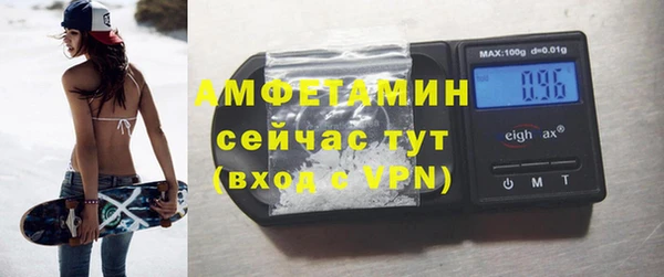 спиды Новозыбков