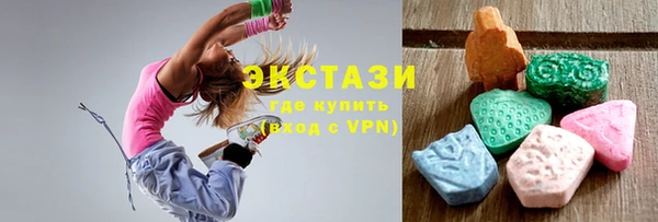 кокаин премиум Новокубанск