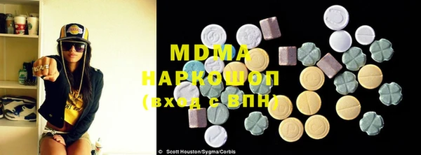 спиды Новозыбков
