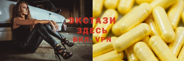 спиды Новозыбков