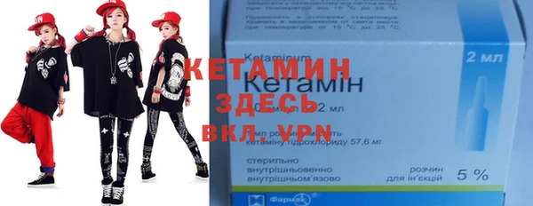 спиды Новозыбков