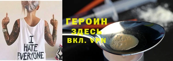 спиды Новозыбков