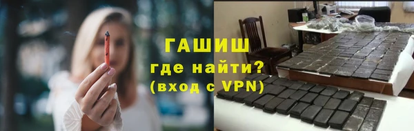 спиды Новозыбков