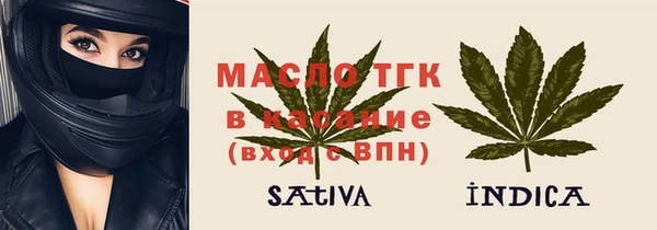 спиды Новозыбков