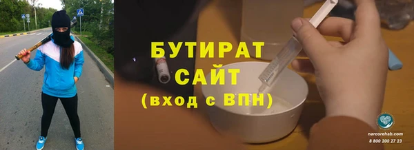 2c-b Видное