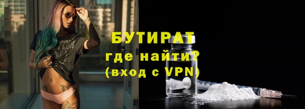 кокаин премиум Новокубанск