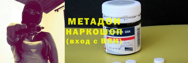 спиды Новозыбков