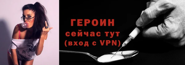 кокаин премиум Новокубанск