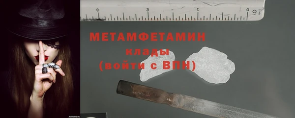 спиды Новозыбков