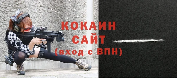 мефедрон Навашино