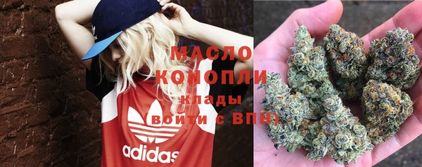 кокаин премиум Новокубанск