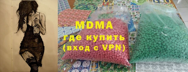 кокаин премиум Новокубанск