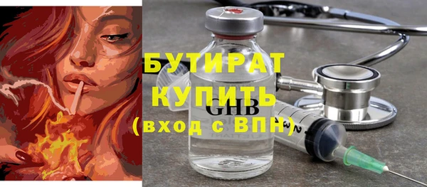 кокаин премиум Новокубанск