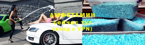 кокаин премиум Новокубанск