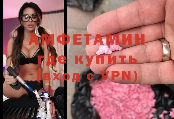 кокаин премиум Новокубанск