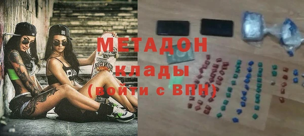 мефедрон Волоколамск