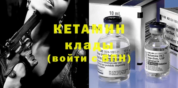 спиды Новозыбков