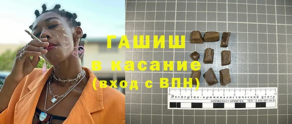 кокаин премиум Новокубанск