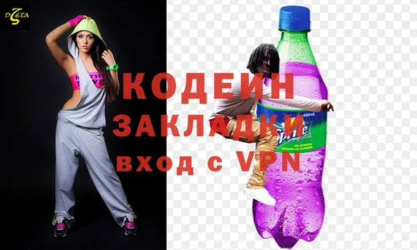 спиды Новозыбков