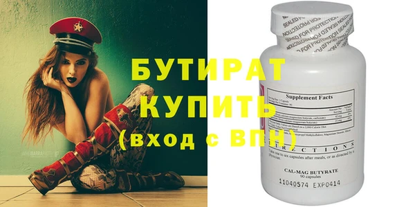 шишки Нефтекумск