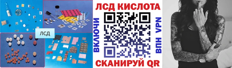 Лсд 25 экстази ecstasy  Зея 