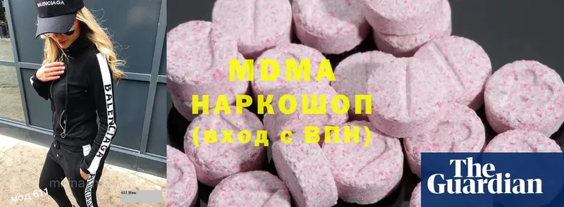 МЕГА зеркало  Зея  MDMA crystal  сколько стоит 