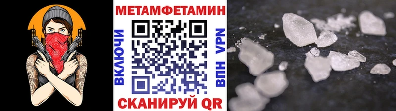 MEGA tor  площадка Telegram  Первитин пудра  Зея 