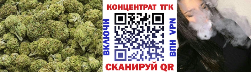 Дистиллят ТГК вейп Зея