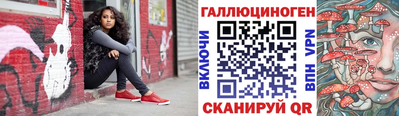 Галлюциногенные грибы мухоморы  Зея 